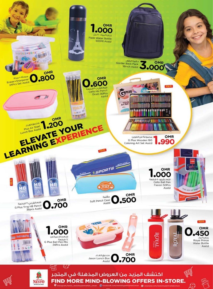 Nesto Priceless Days Sale