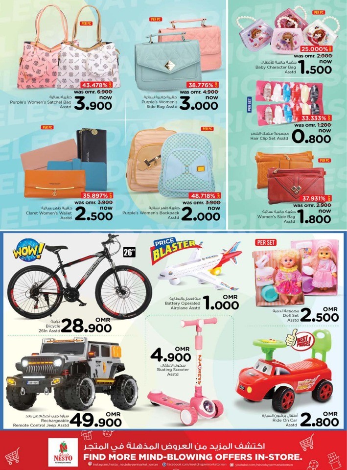 Nesto Priceless Days Sale