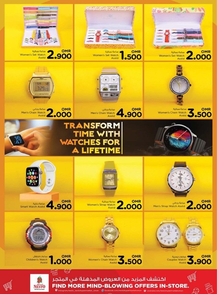 Nesto Priceless Days Sale