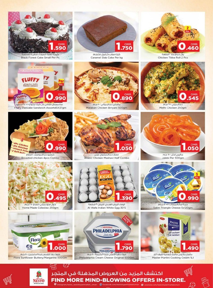 Nesto Priceless Days Sale
