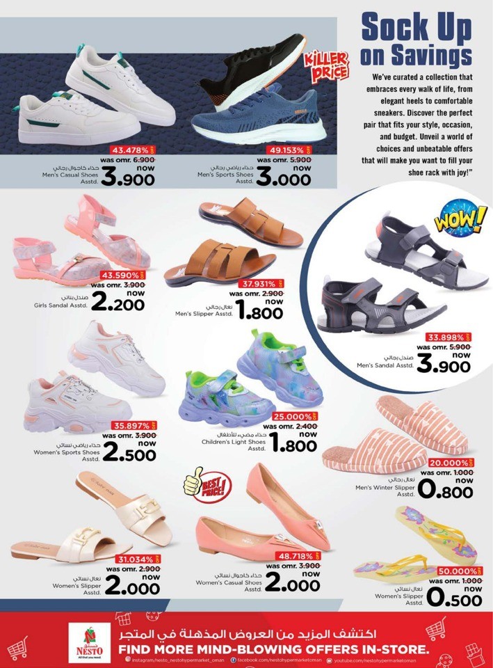 Nesto Priceless Days Sale