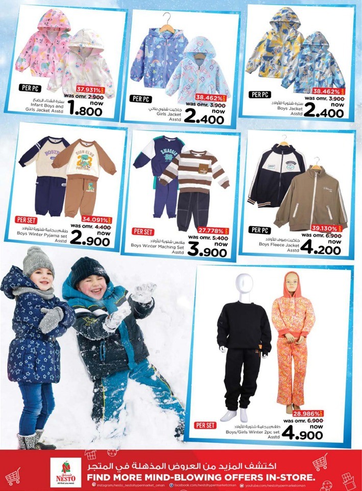 Nesto Priceless Days Sale