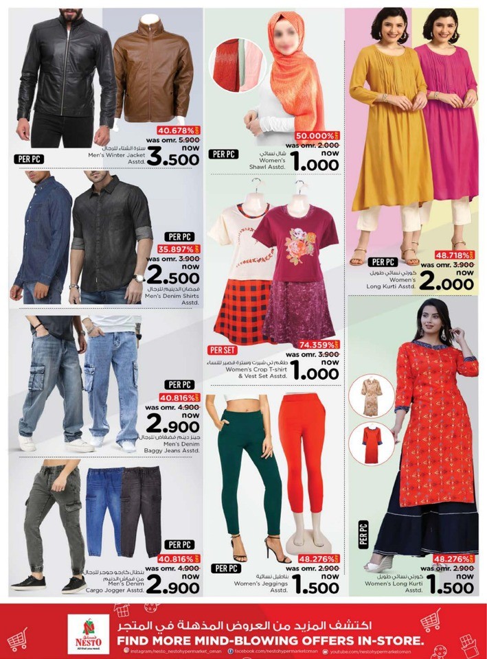 Nesto Priceless Days Sale