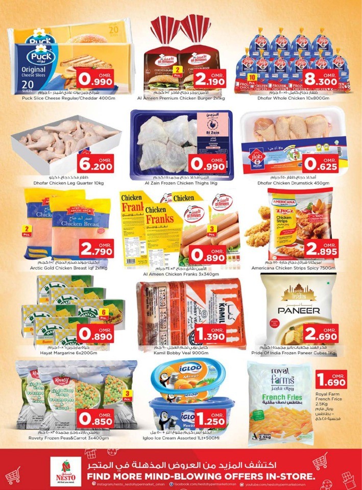 Nesto Priceless Days Sale