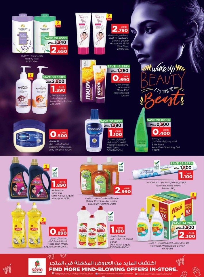 Nesto Priceless Days Sale
