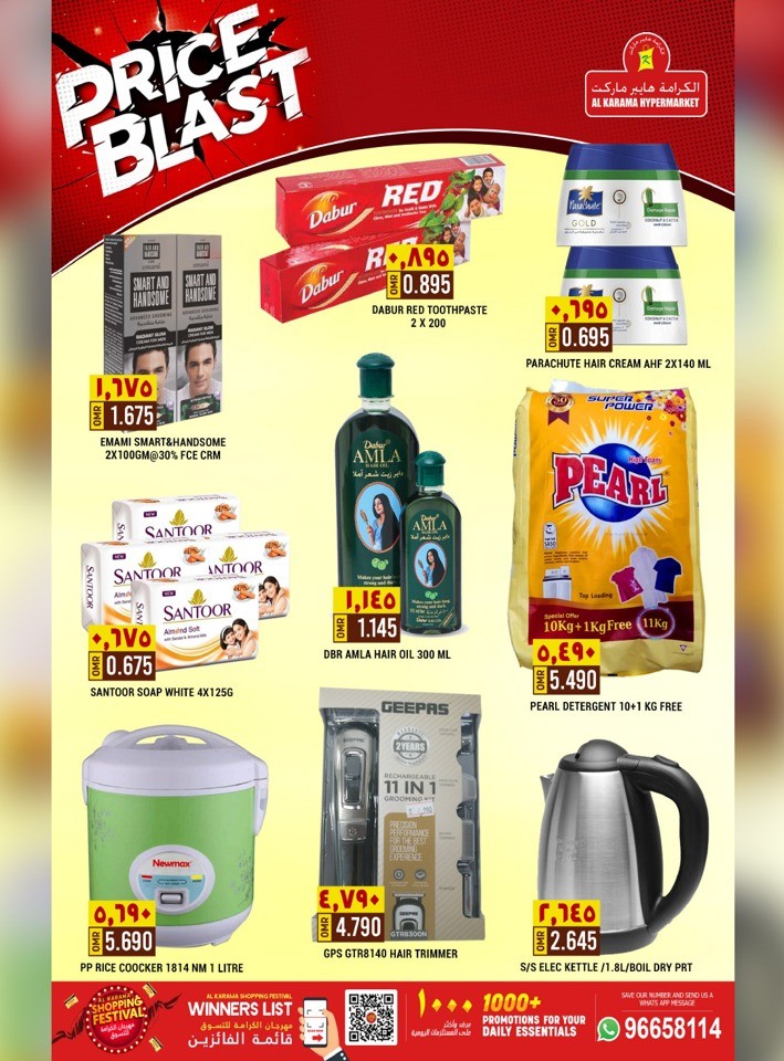 Azaiba Price Blast Offer