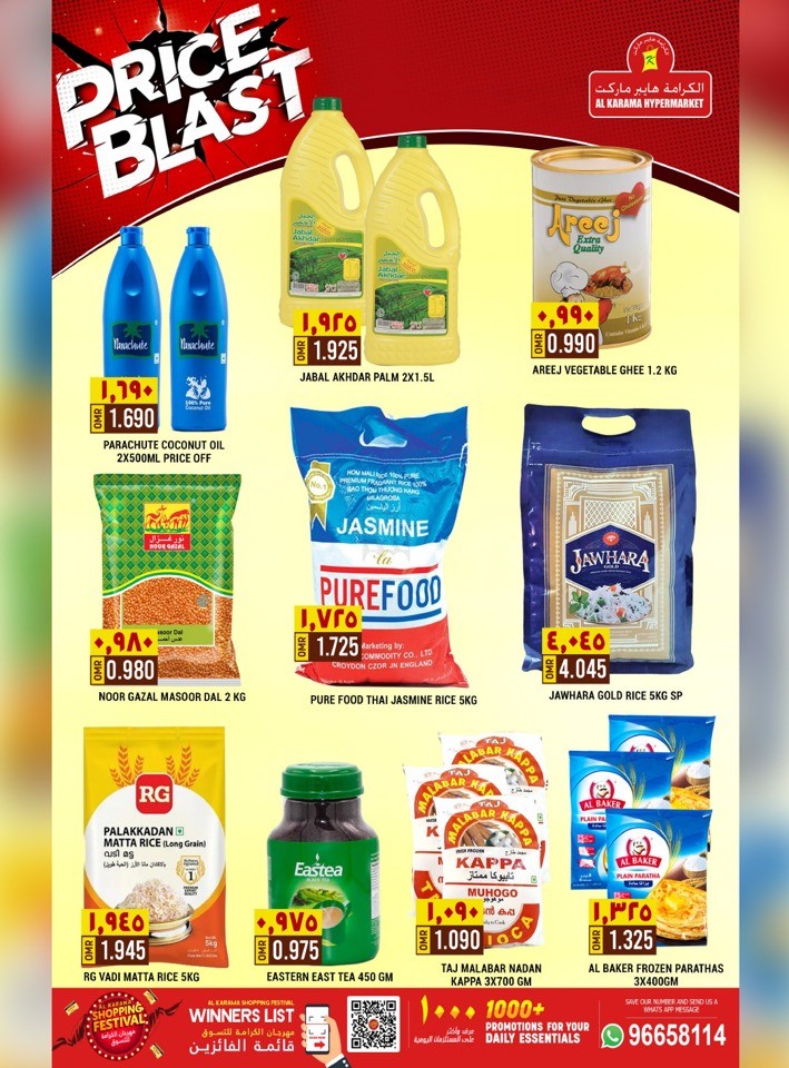 Azaiba Price Blast Offer