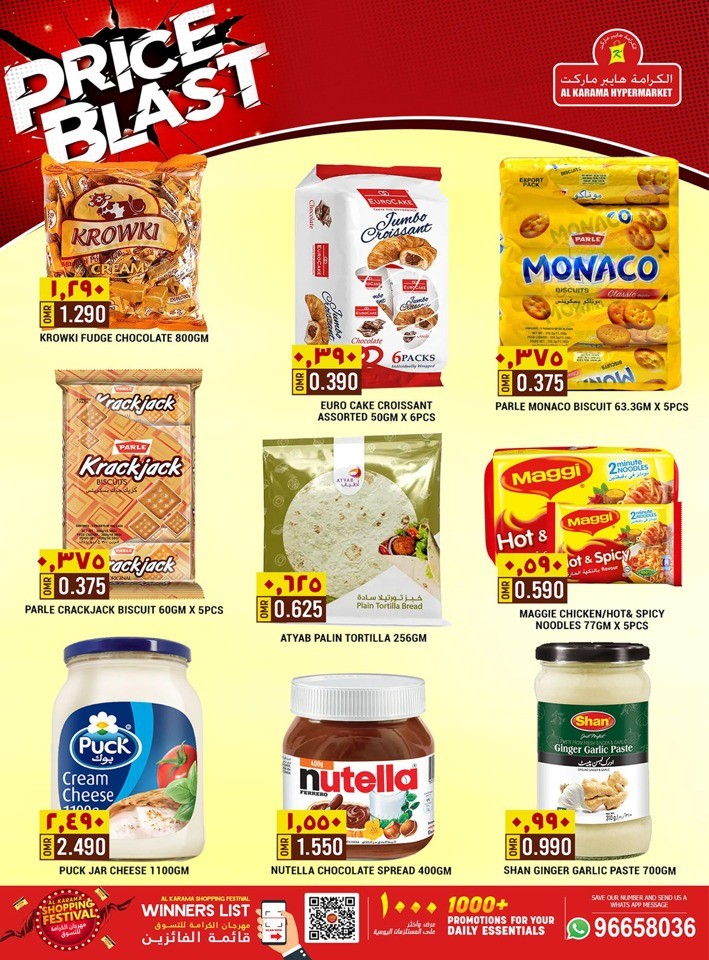 Ruwi Price Blast Offer
