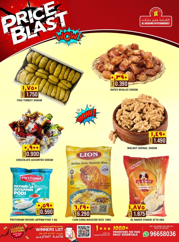 Ruwi Price Blast Offer