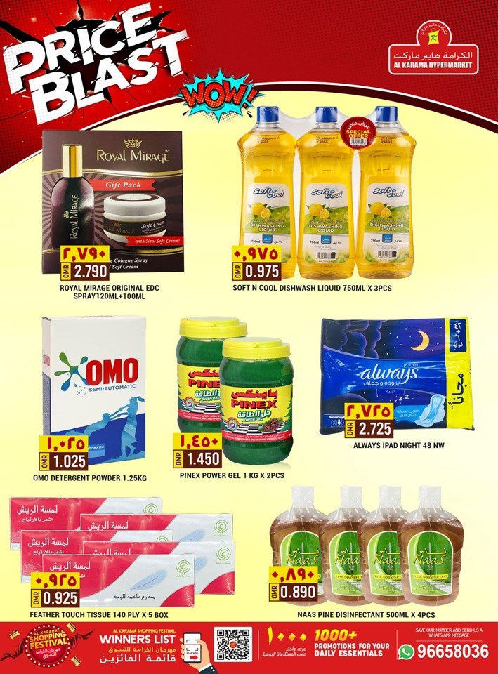 Ruwi Price Blast Offer
