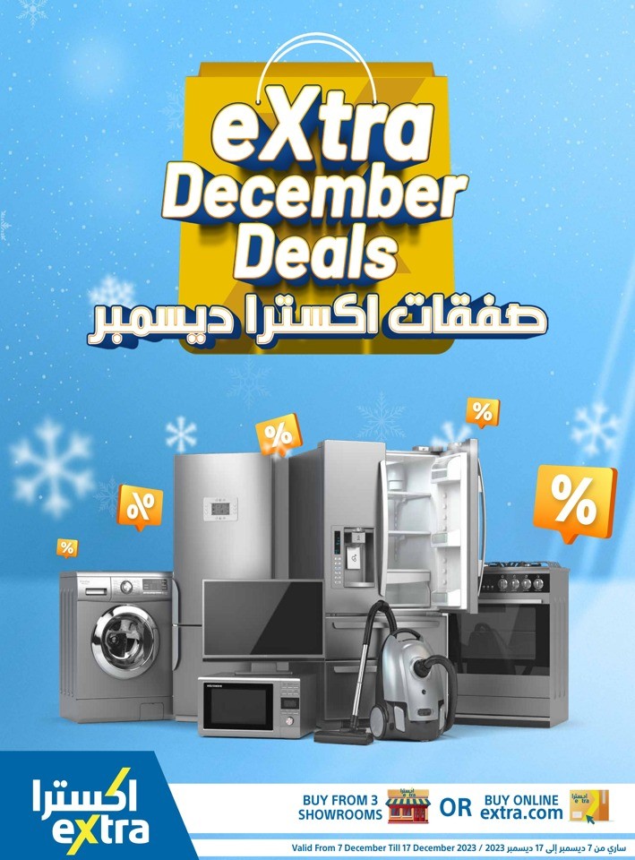 Extra Stores December Deals