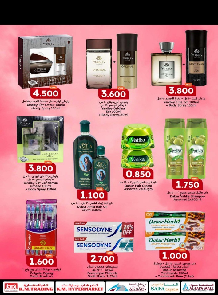 KM Trading Oman Discount Deals 11-14 December 2023