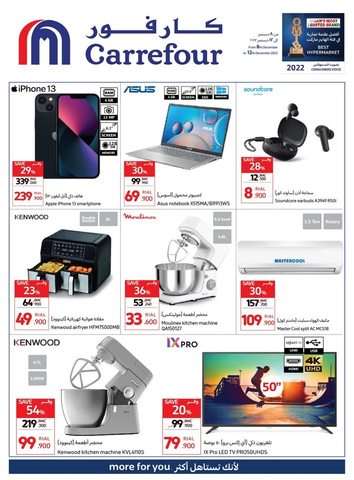 Carrefour Amazing Electronics Deal