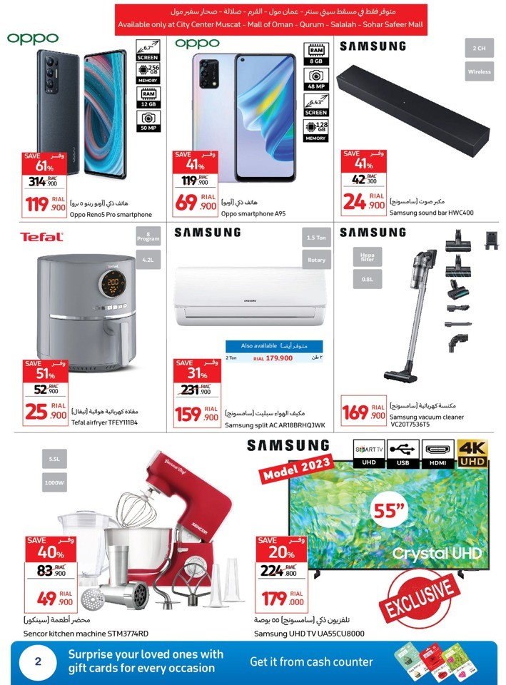 Carrefour Amazing Electronics Deal