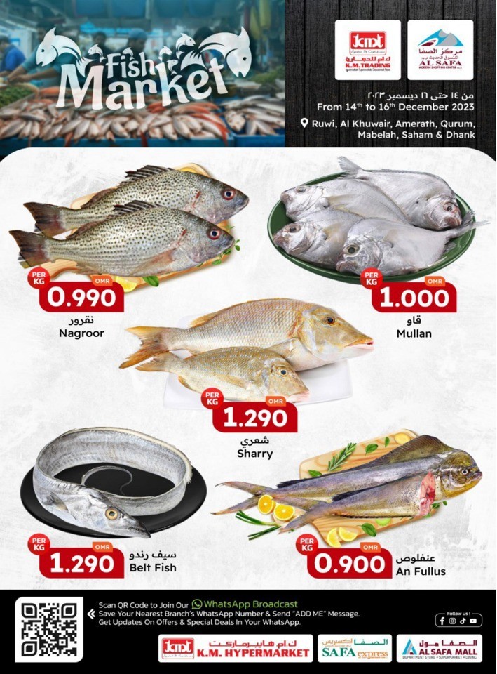 Fish Market 14-16 December 2023