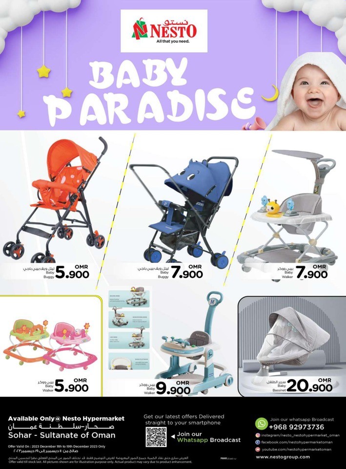 Nesto Sohar Baby Paradise