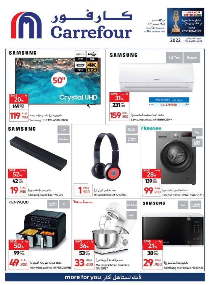 Carrefour Electronics Deals