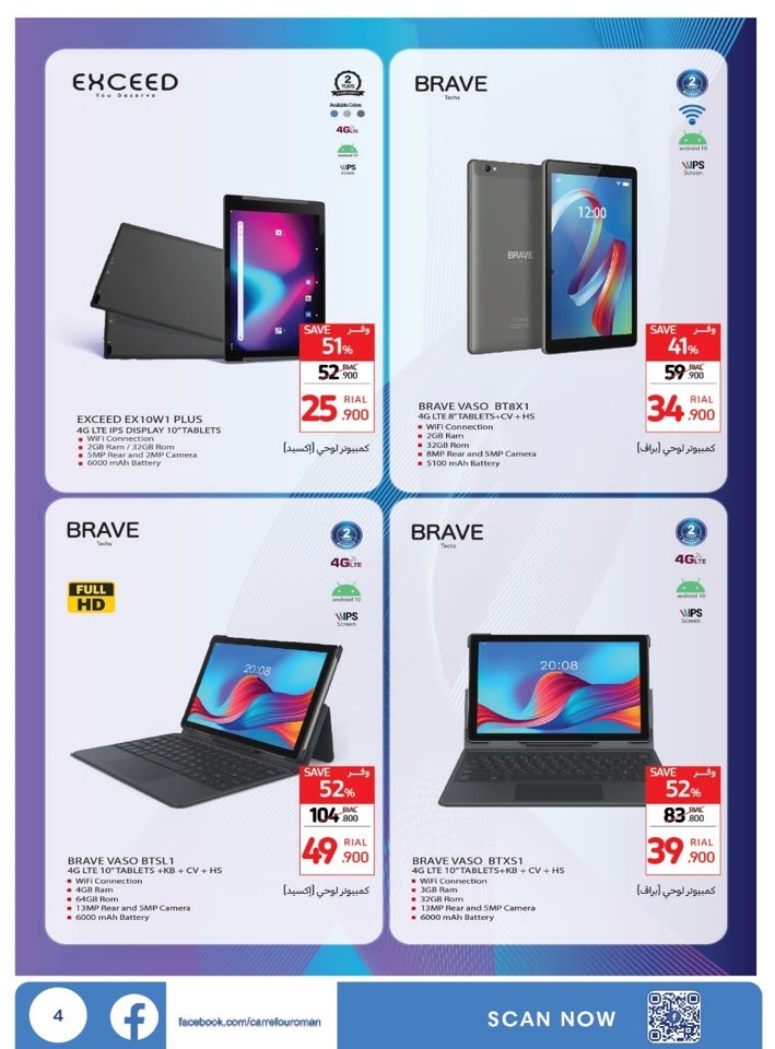 Carrefour Electronics Deals