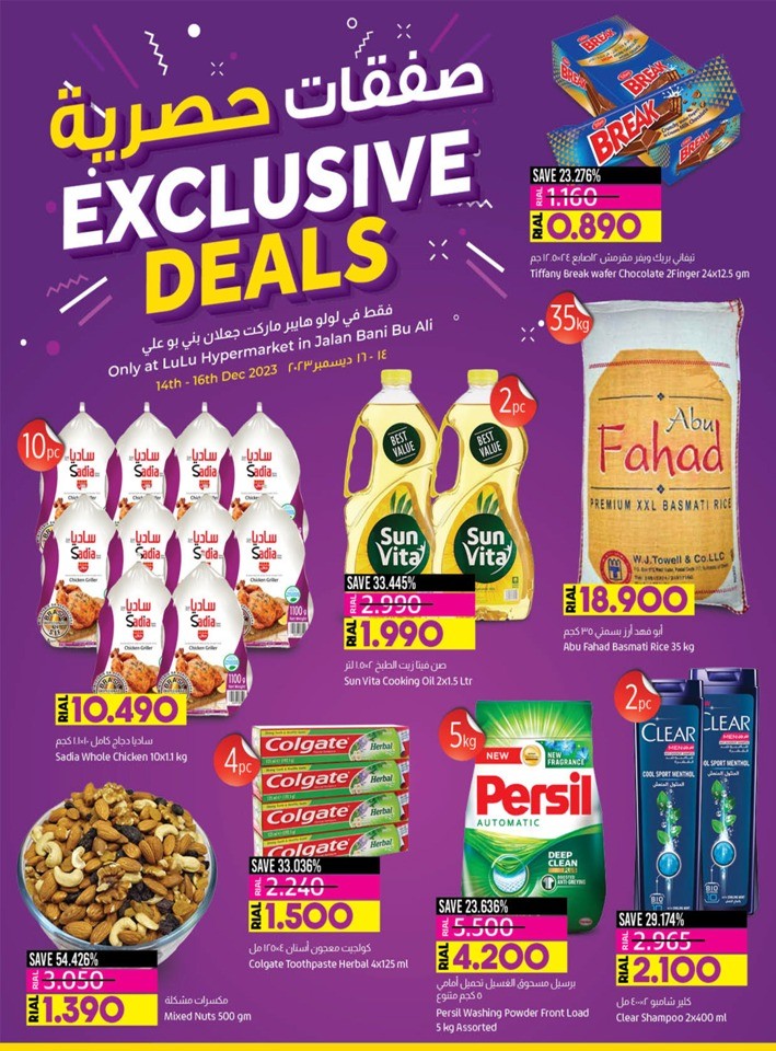 Jalan Bani Bu Ali Exclusive Deals