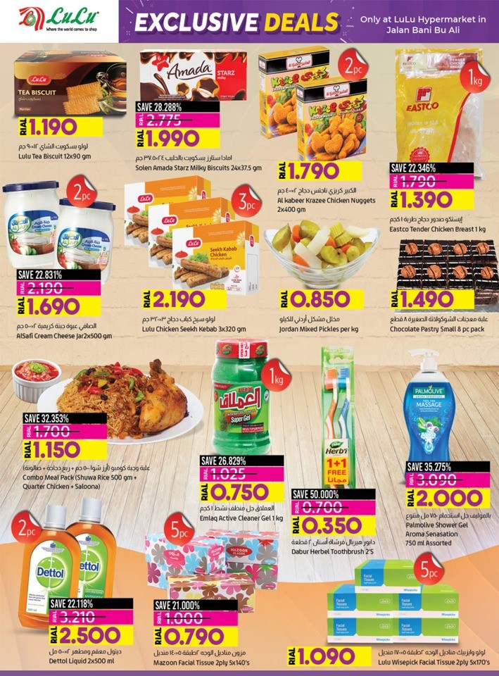 Jalan Bani Bu Ali Exclusive Deals