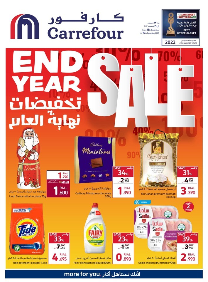 Carrefour Year End Sale