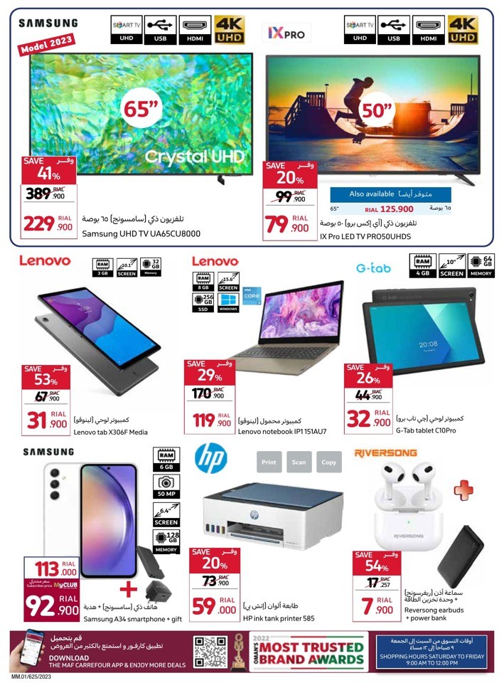 Carrefour Year End Sale