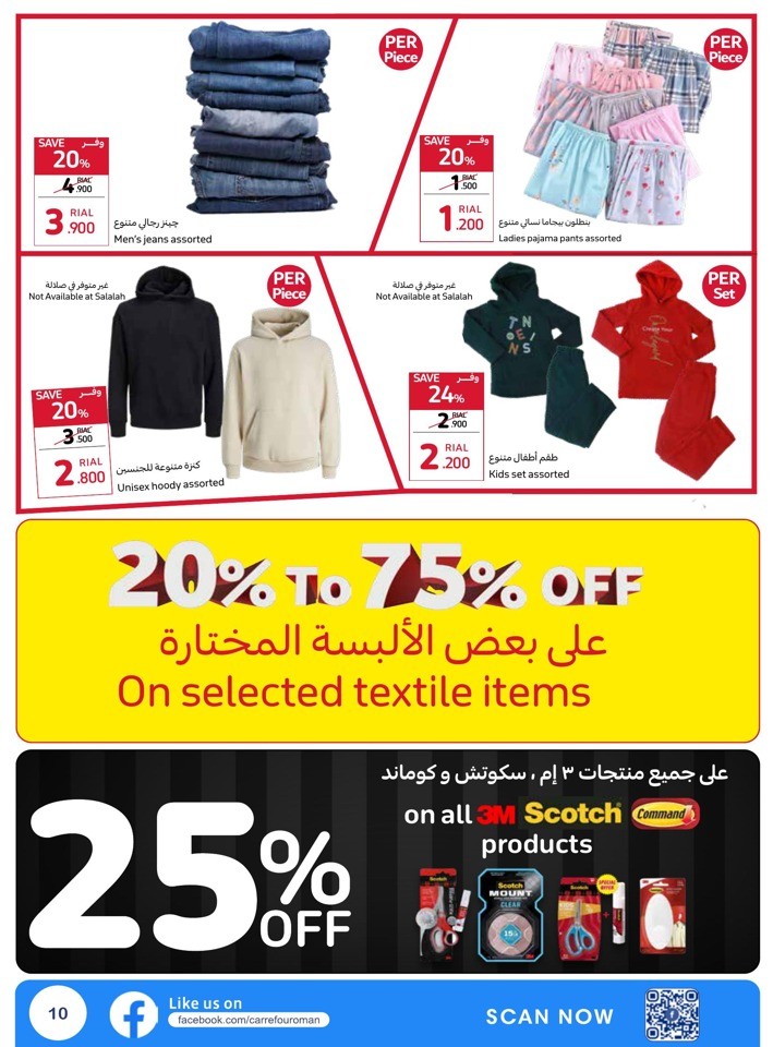 Carrefour Year End Sale