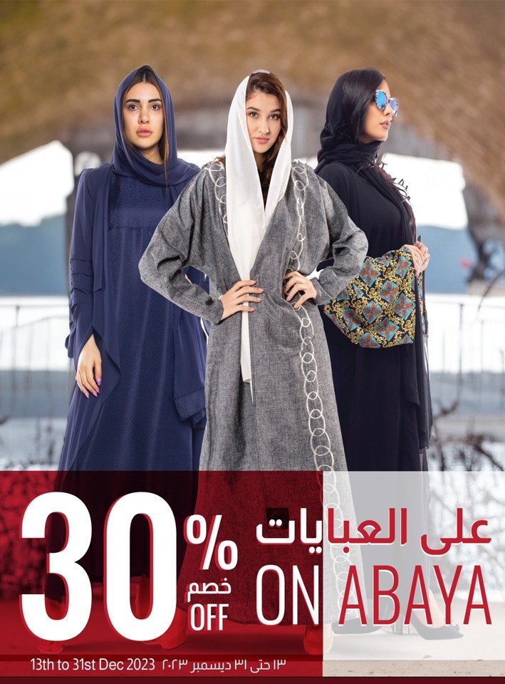 Lulu Abaya Discount Deal