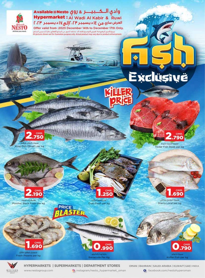 Nesto Fish Exclusive Deals