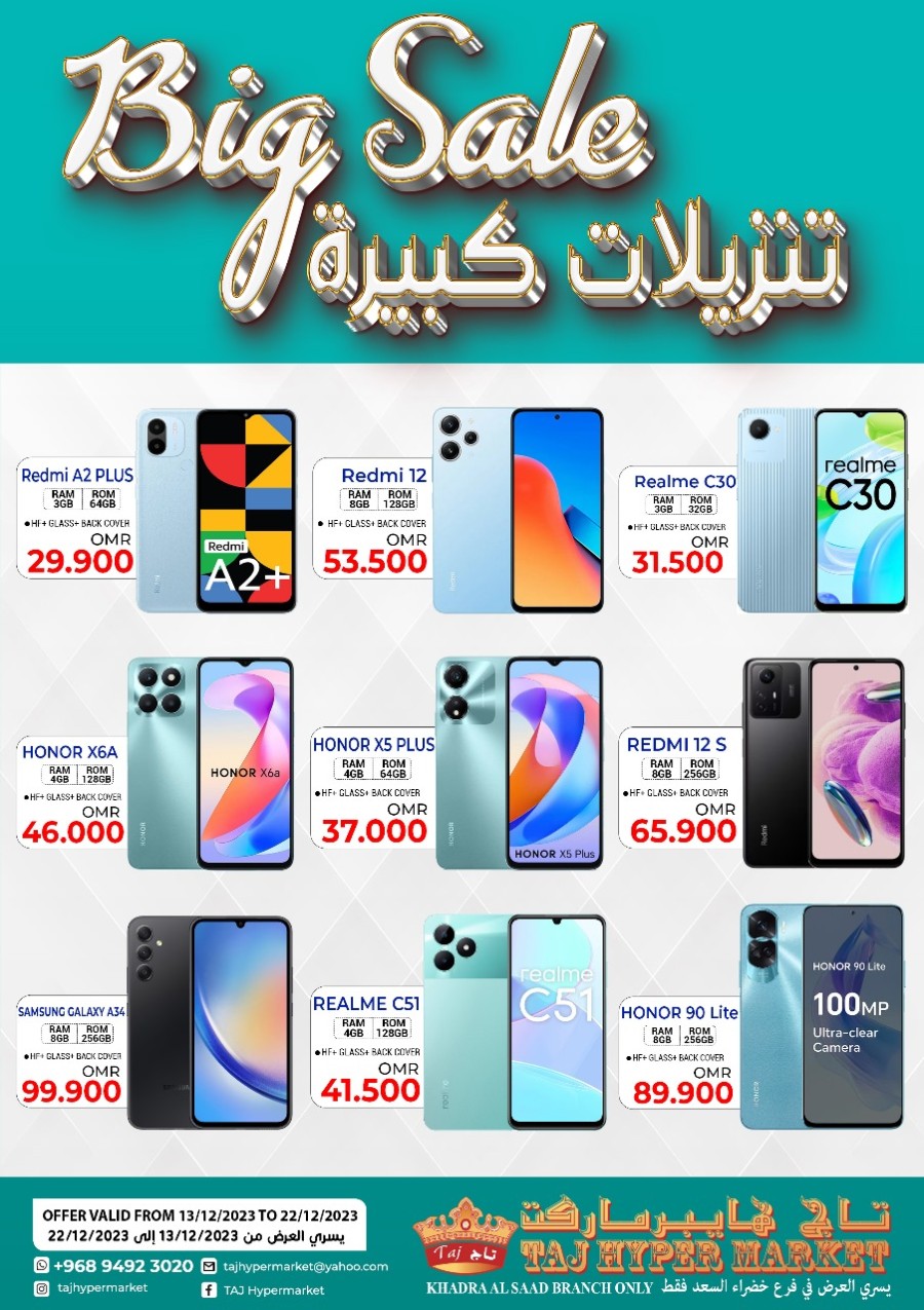 Mobiles Big Sale Offer