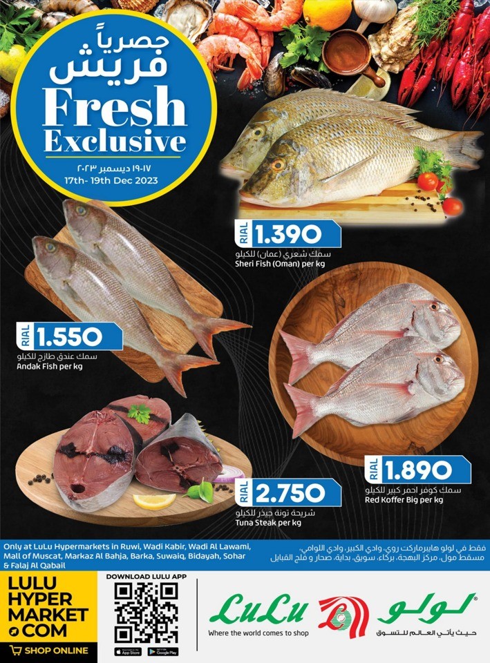 Lulu Fish Deals