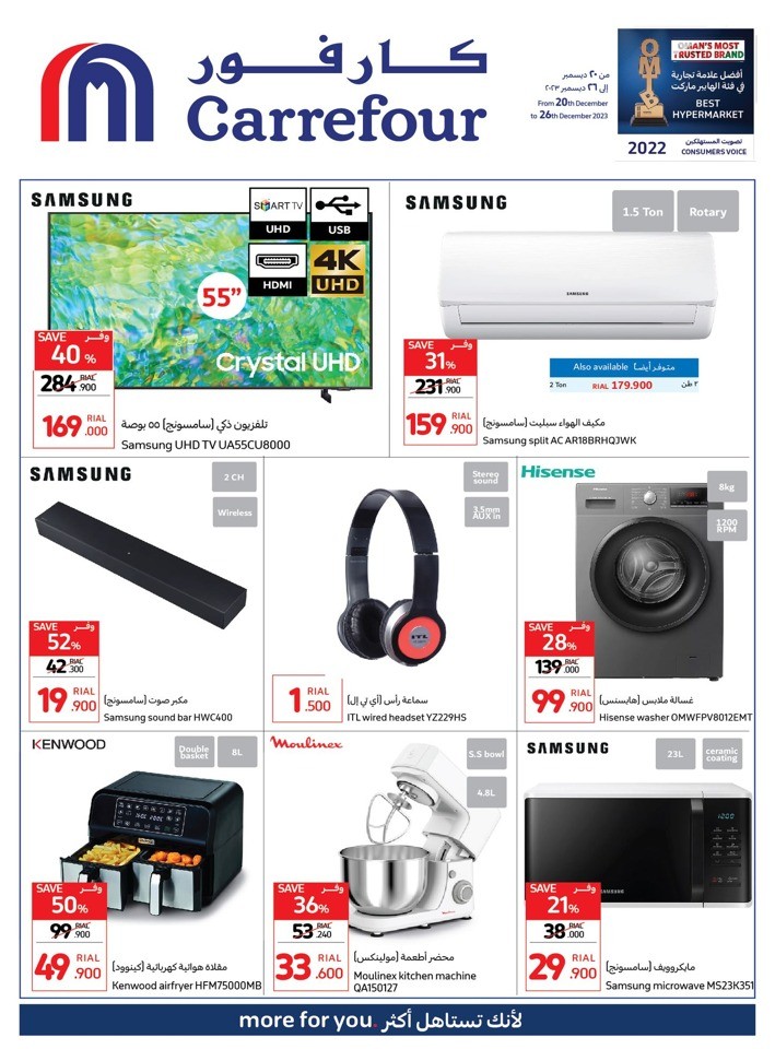 Carrefour Electronics Best Deals