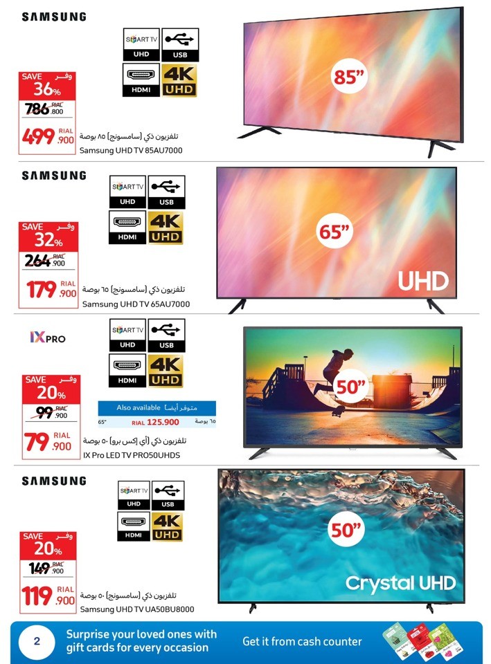 Carrefour Electronics Best Deals