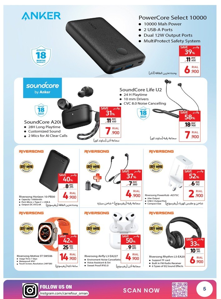 Carrefour Electronics Best Deals