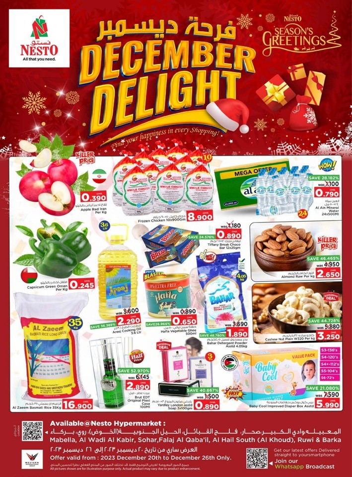 Nesto December Delight