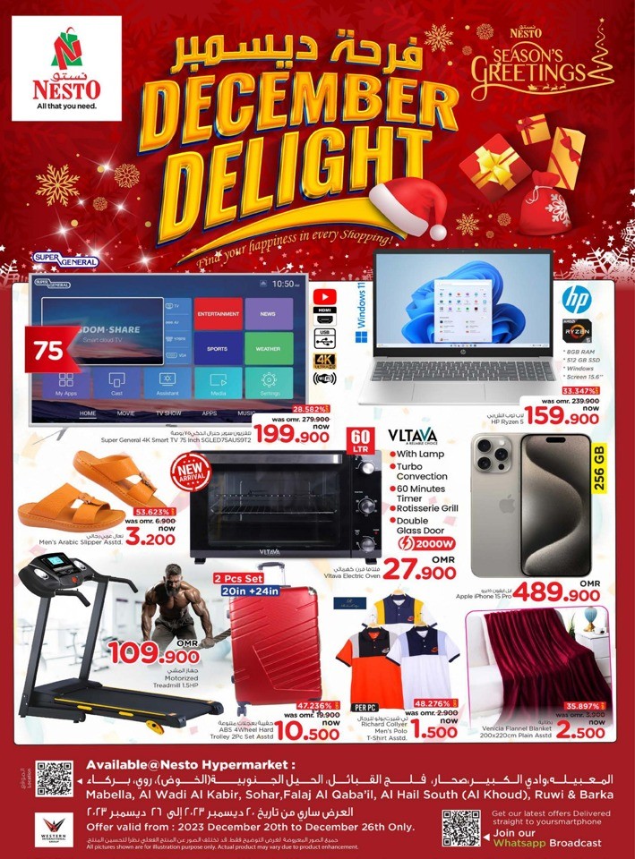 Nesto December Delight