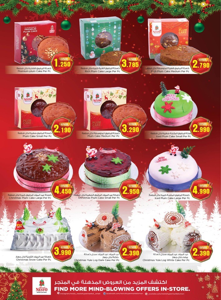 Nesto Cake Carnival Offer