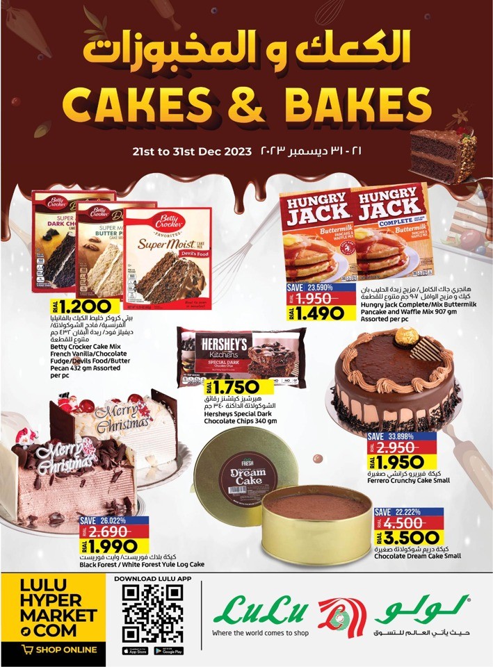 Lulu Cakes & Bakes Deal