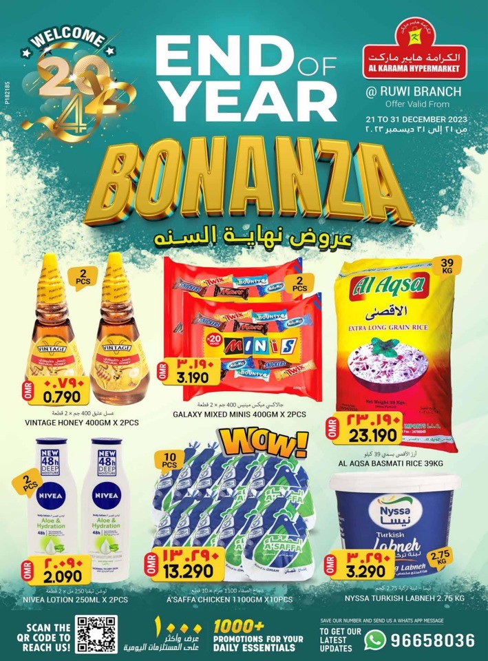 Al Karama End Of Year Bonanza