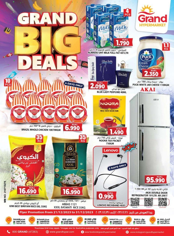 Grand Big Deals