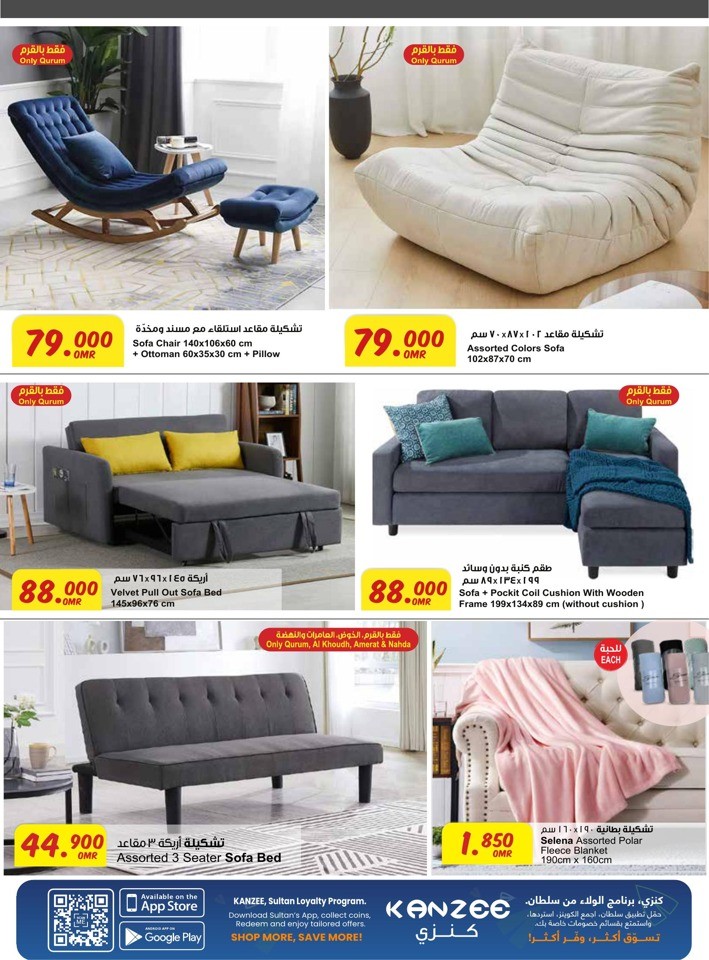 Sultan Center Unbeatable Deals