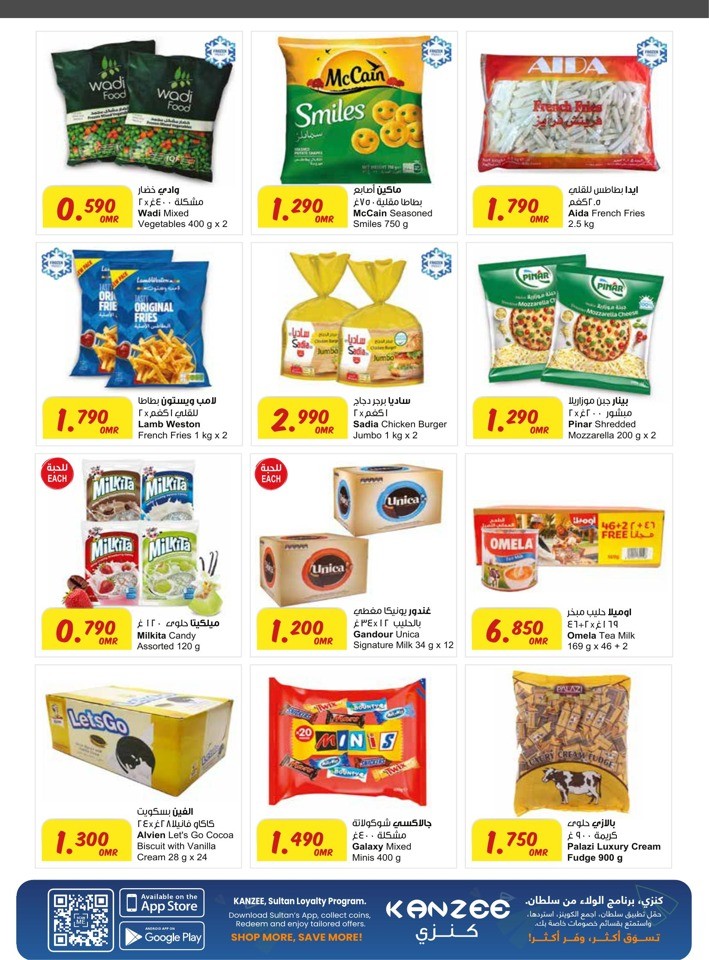 Sultan Center Unbeatable Deals