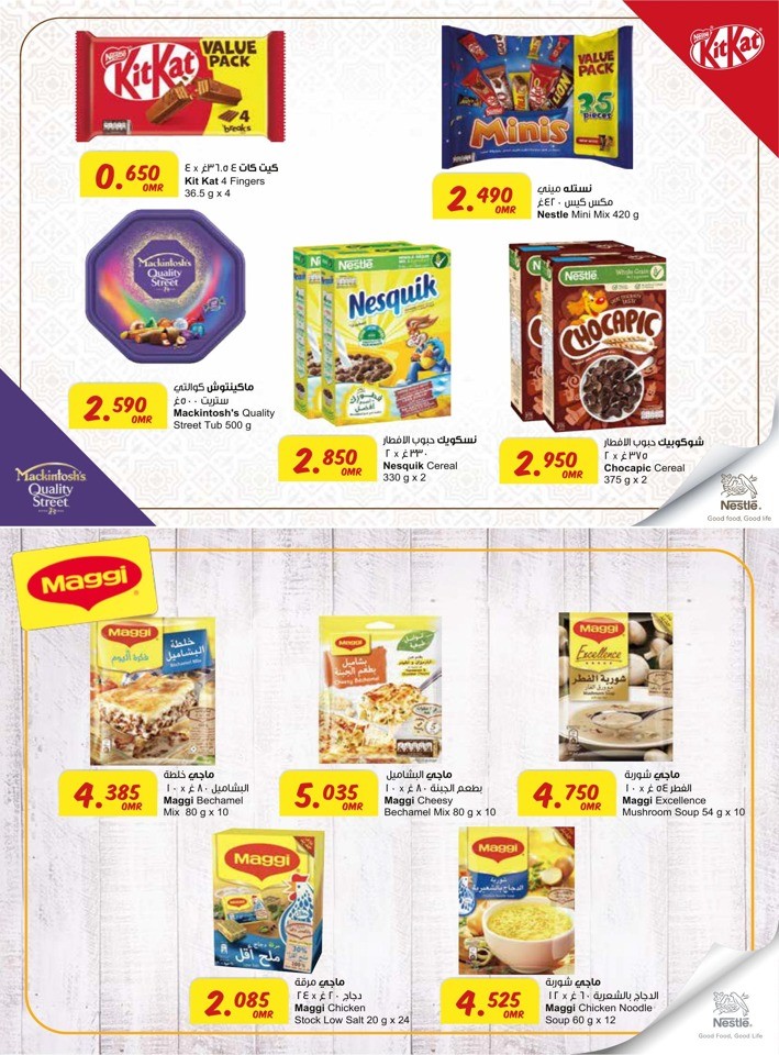 Sultan Center Unbeatable Deals