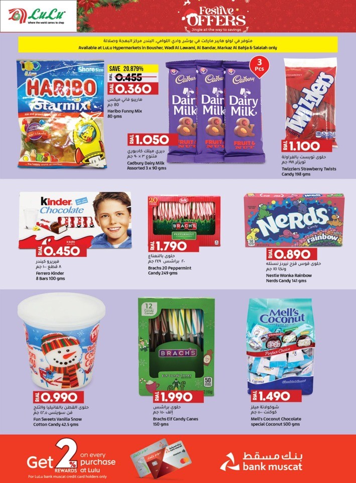 Lulu Great Festive Offers