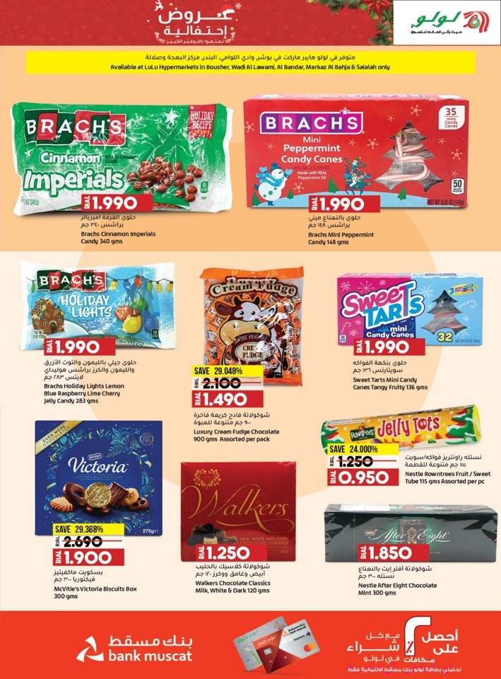 Lulu Great Festive Offers