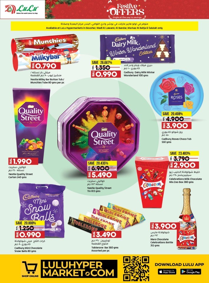 Lulu Great Festive Offers