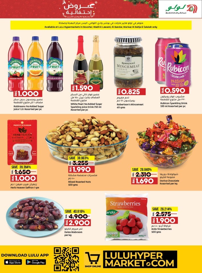 Lulu Great Festive Offers