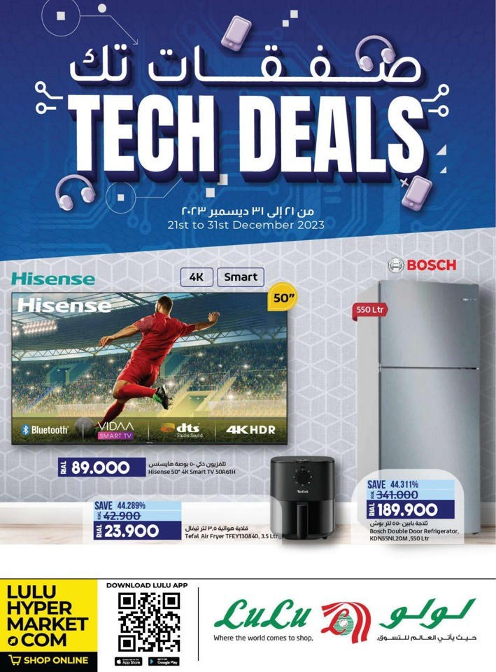 Lulu Super Tech Deals