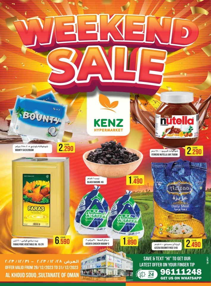 Kenz Hypermarket Weekend Sale