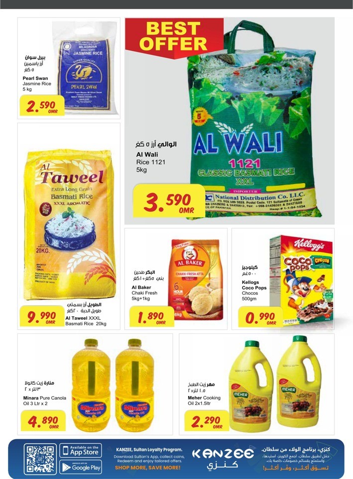 Sultan Center New Year Offer